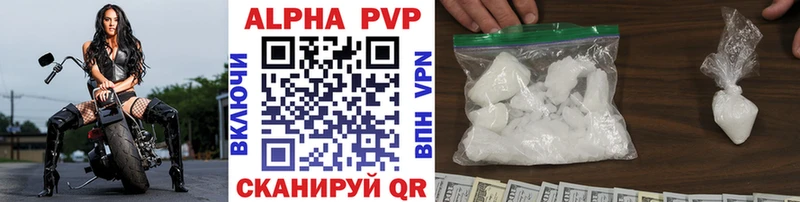 Alfa_PVP мука  Строитель 