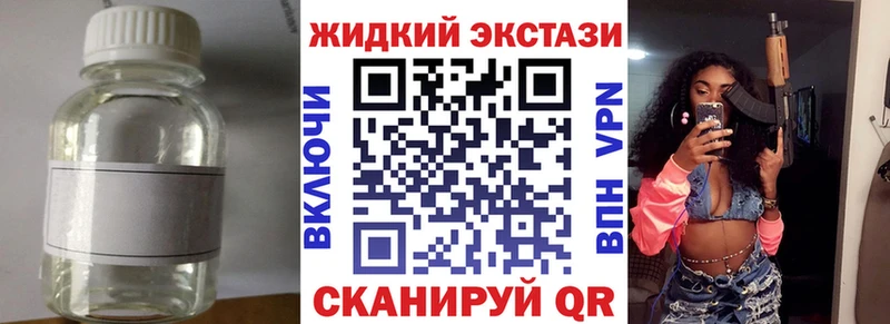 как найти закладки  кракен как войти  БУТИРАТ бутик  Строитель 