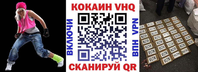 Кокаин VHQ  дарнет шоп  Строитель 