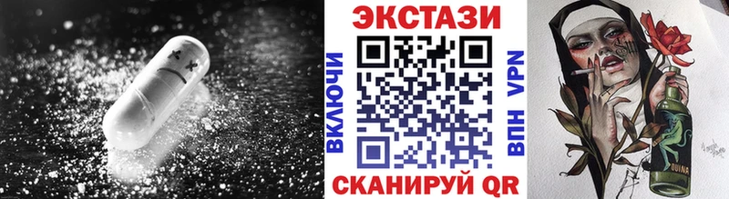 Ecstasy 300 mg  Строитель 