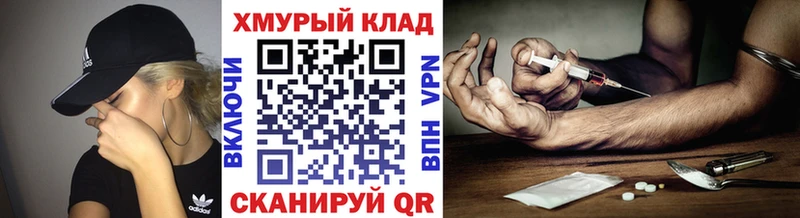 Героин герыч  Строитель 