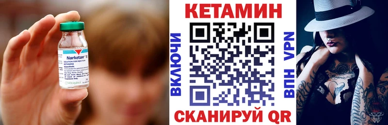 купить закладку  Строитель  blacksprut ССЫЛКА  КЕТАМИН VHQ 
