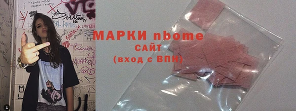 каннабис Армянск