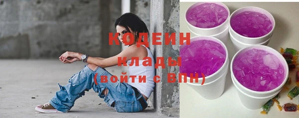 винт Осинники