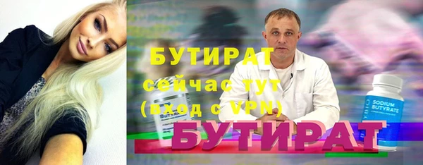 MDMA Арсеньев