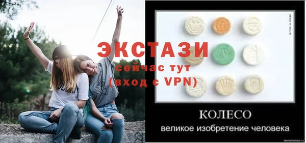 таблы Аркадак
