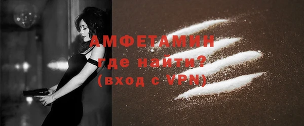 MDMA Арсеньев