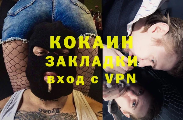 таблы Аркадак