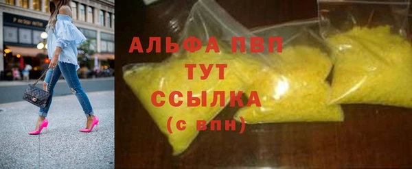 таблы Аркадак