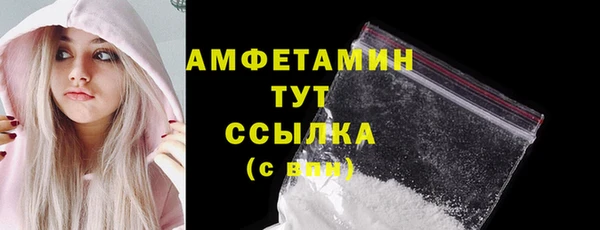 MDMA Арсеньев