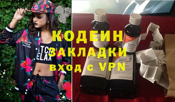 таблы Аркадак