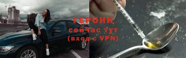 гашишное масло Осташков