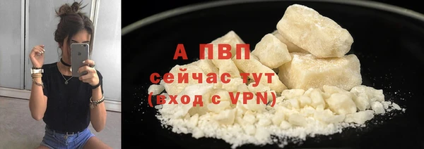 гашишное масло Осташков