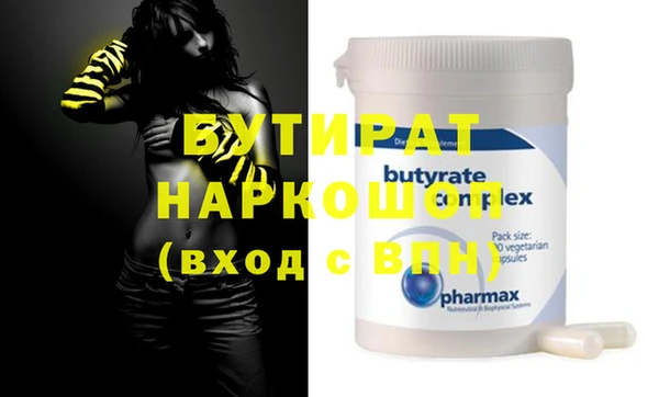 таблы Аркадак