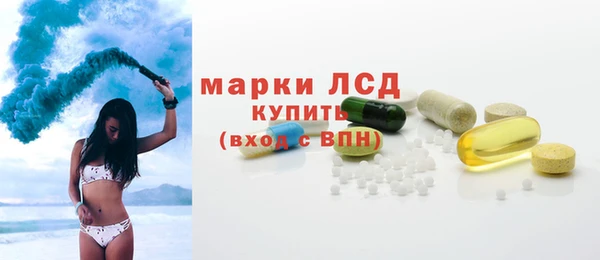 герыч Остров