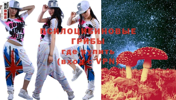 MDMA Арсеньев