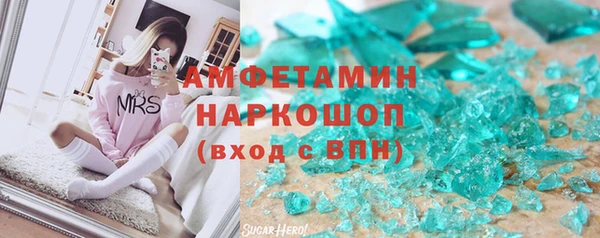 таблы Аркадак