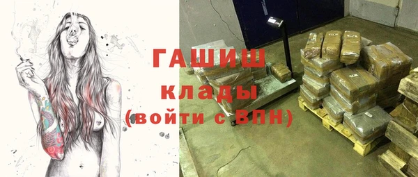 таблы Аркадак