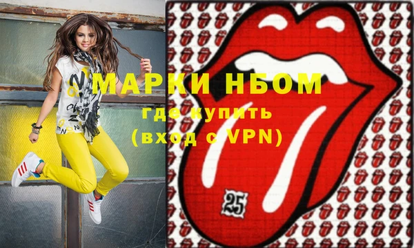 MDMA Арсеньев