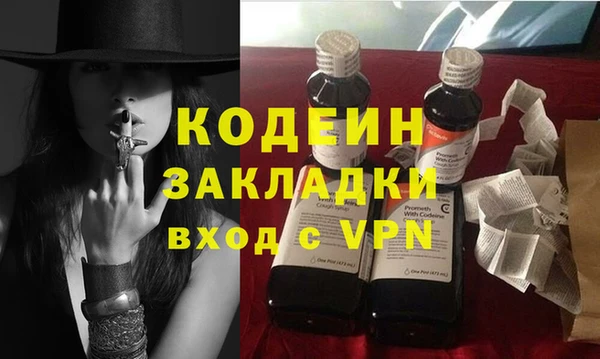 таблы Аркадак