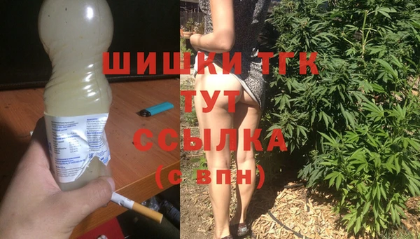MDMA Арсеньев