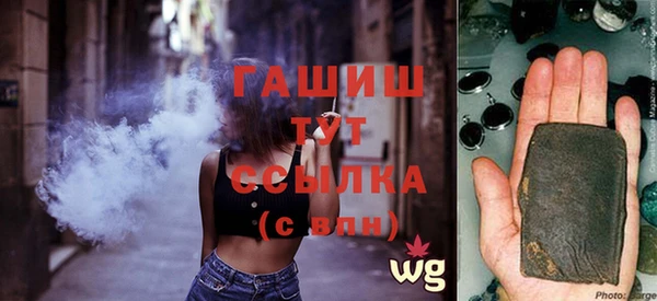 MDMA Арсеньев