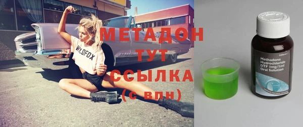 каннабис Армянск