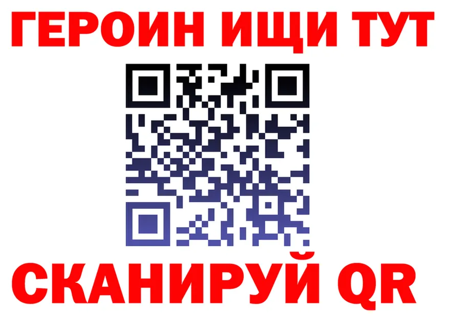 ГАШ Изолятор ONION shop mega Строитель