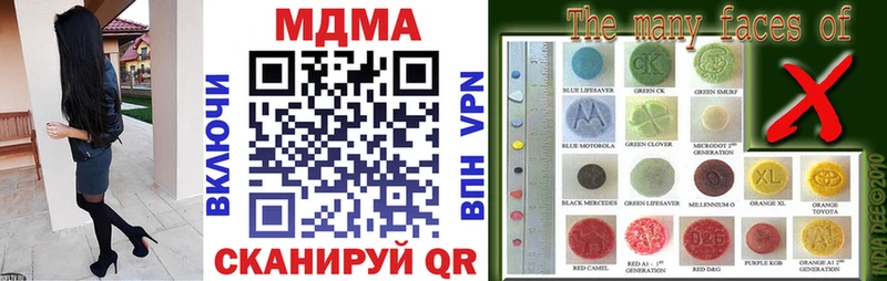 где можно купить   Строитель  MDMA кристаллы 