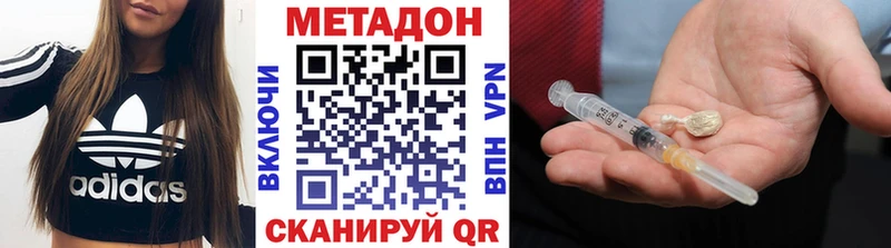 Метадон VHQ Строитель