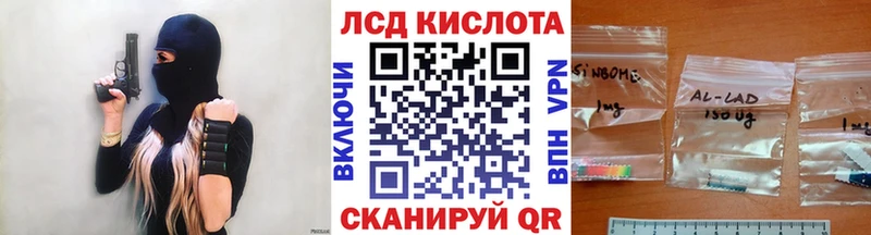 хочу наркоту  Строитель  Наркотические марки 1,8мг 