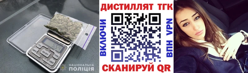 купить наркоту  Строитель  ТГК вейп с тгк 